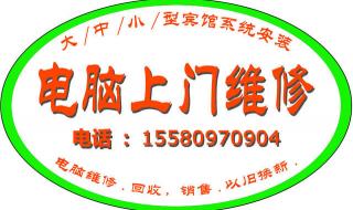 长沙联想电脑售后维修点查询